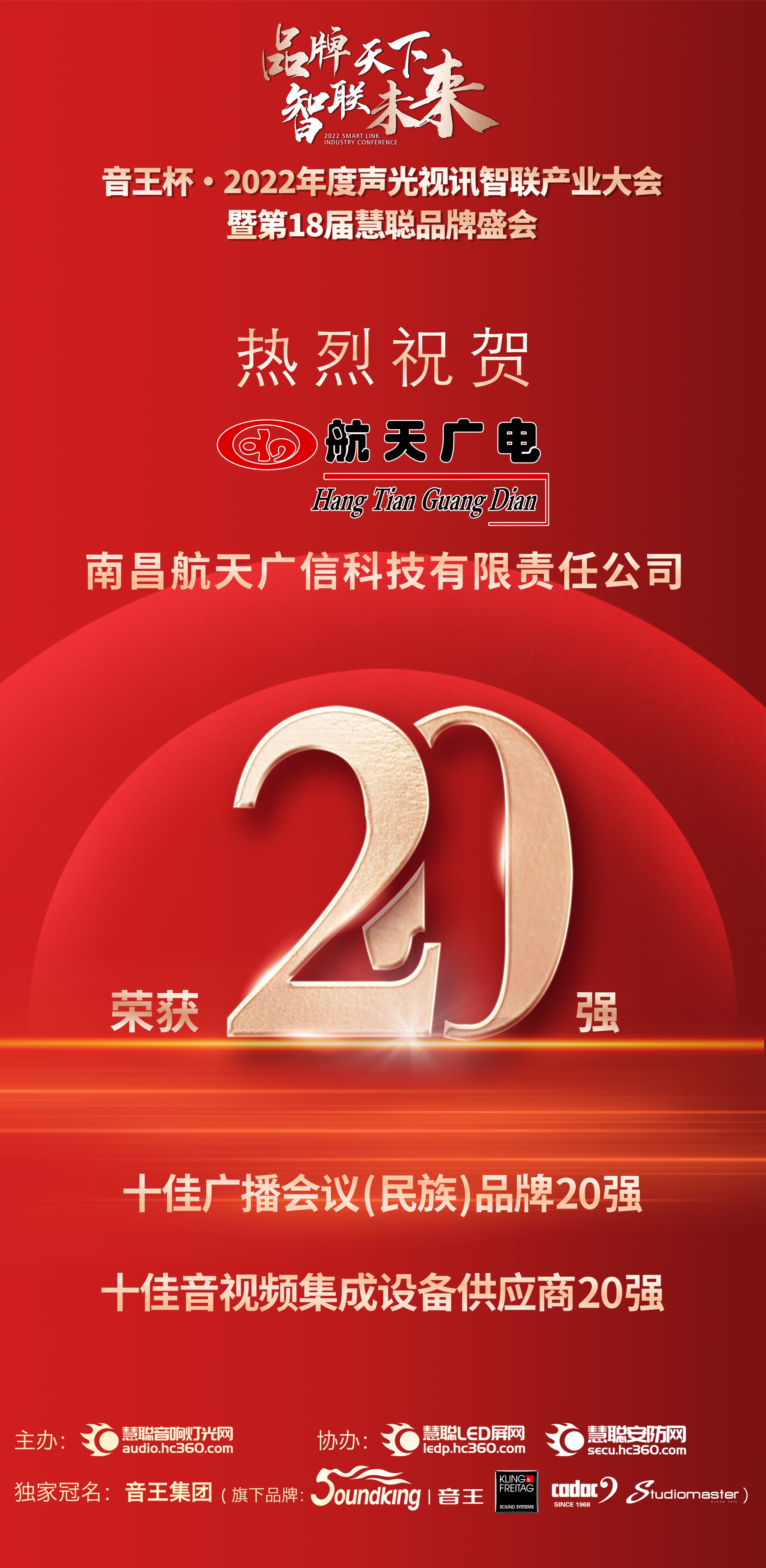 bte·365(中国)体育在线官网