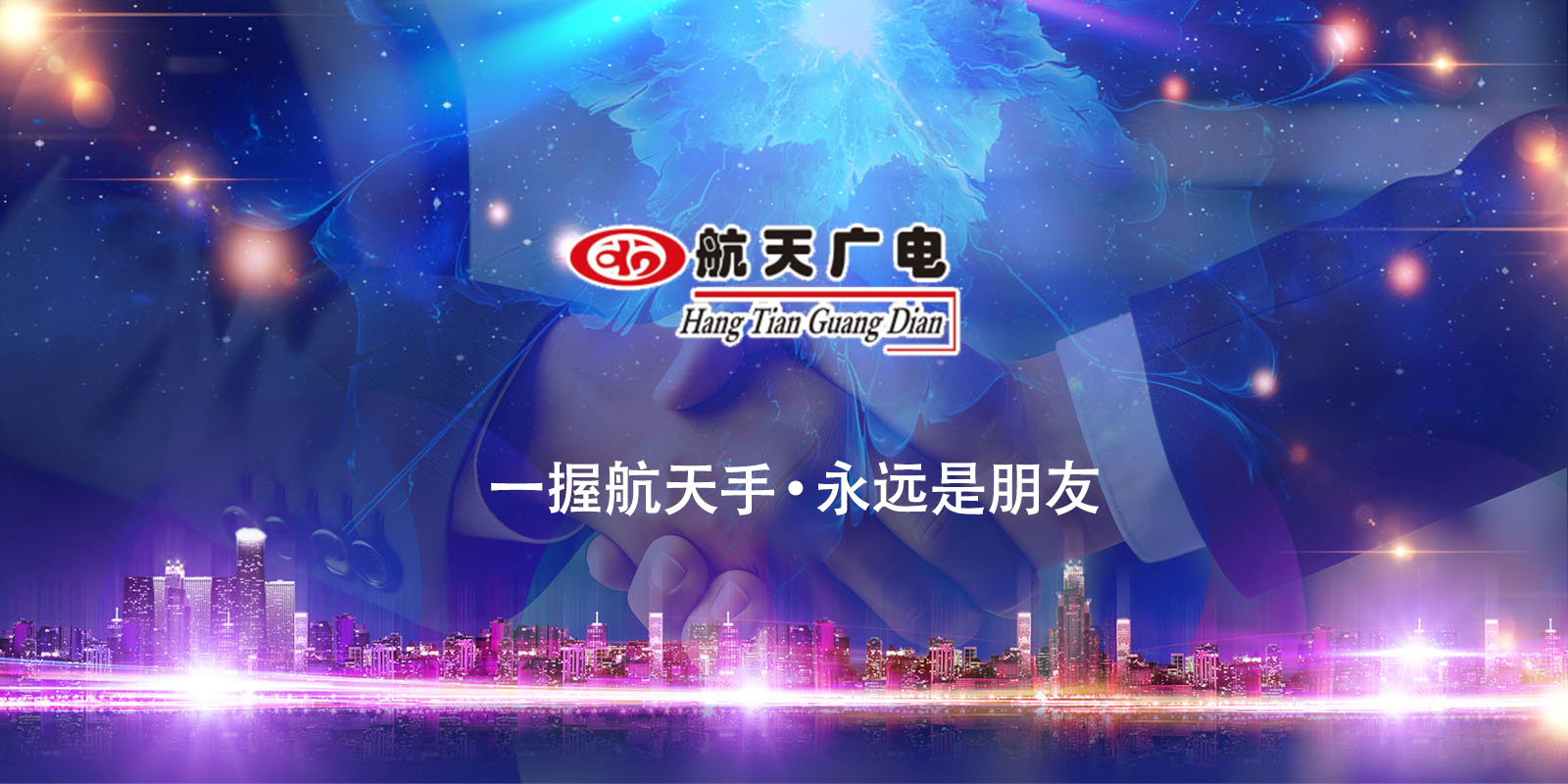 bte·365(中国)体育在线官网