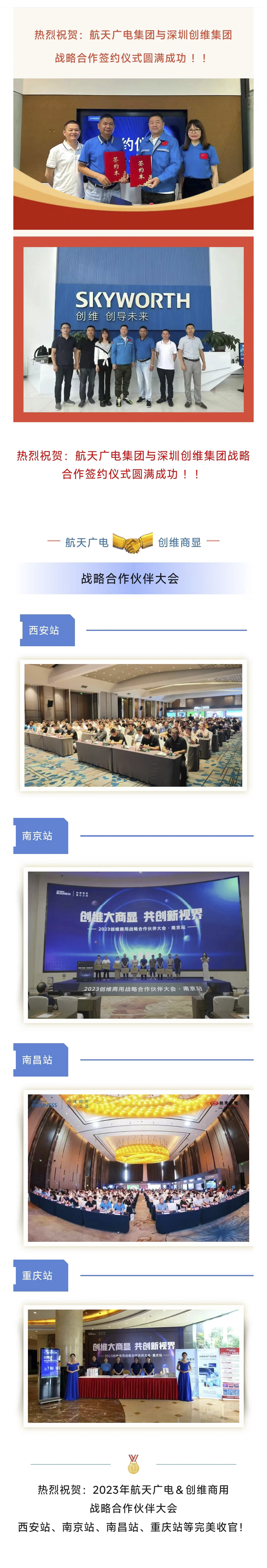 bte·365(中国)体育在线官网