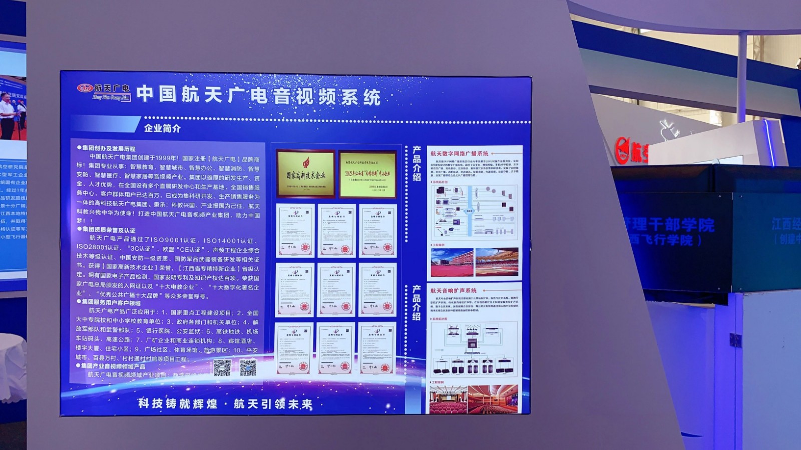 bte·365(中国)体育在线官网