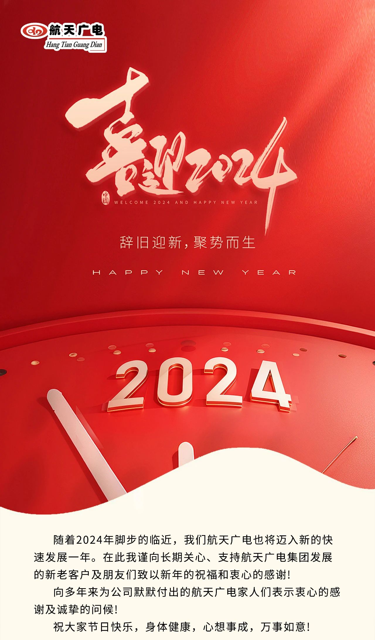 bte·365(中国)体育在线官网