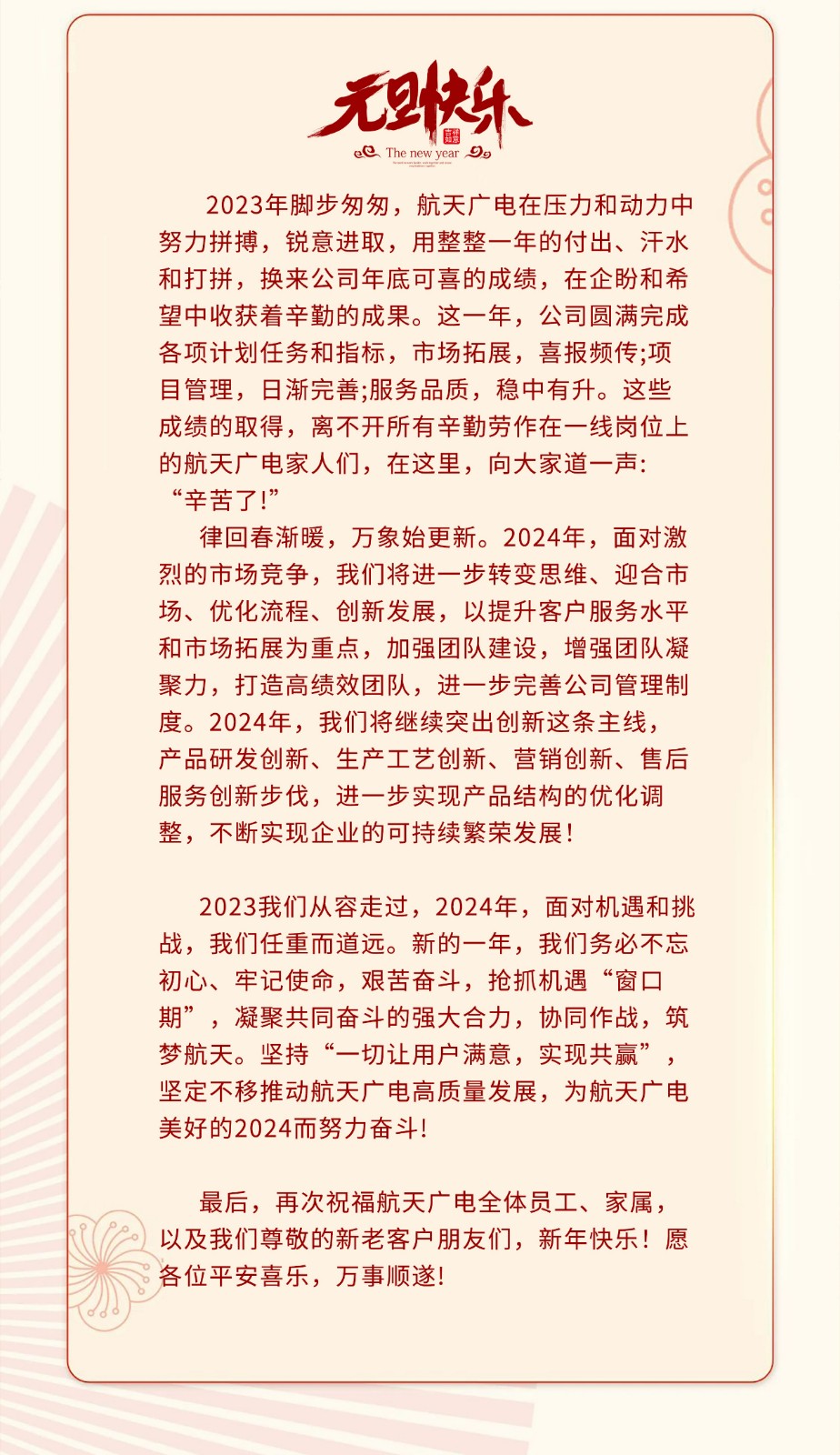bte·365(中国)体育在线官网