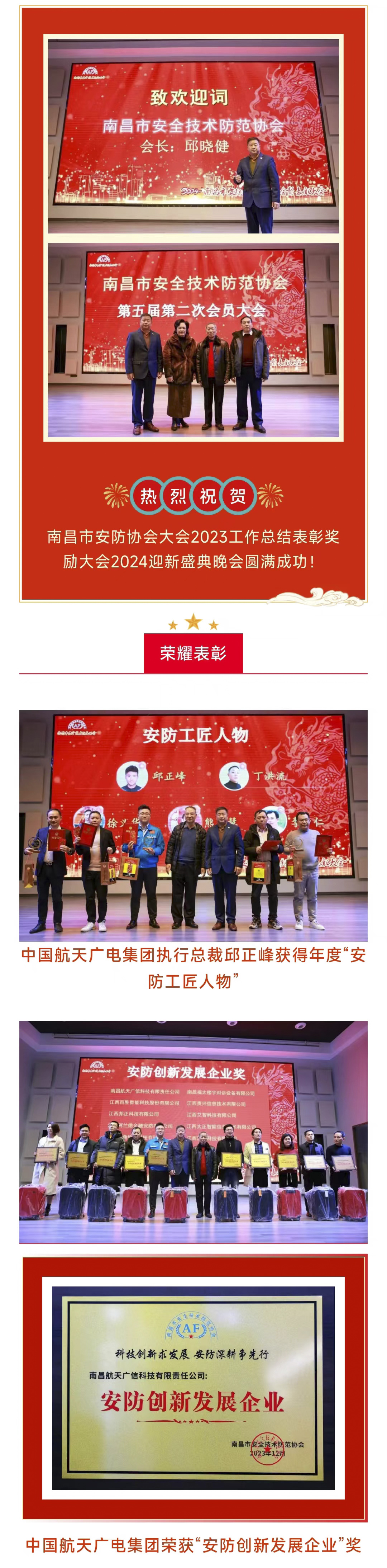 bte·365(中国)体育在线官网