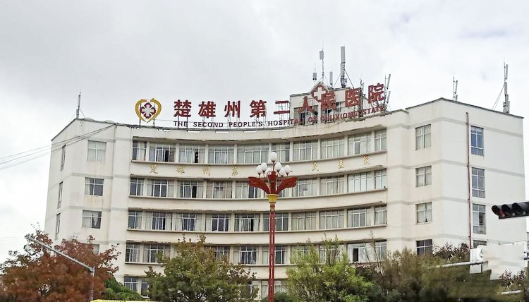 bte365聚会扩声系统工程产品服务于楚雄某医院！