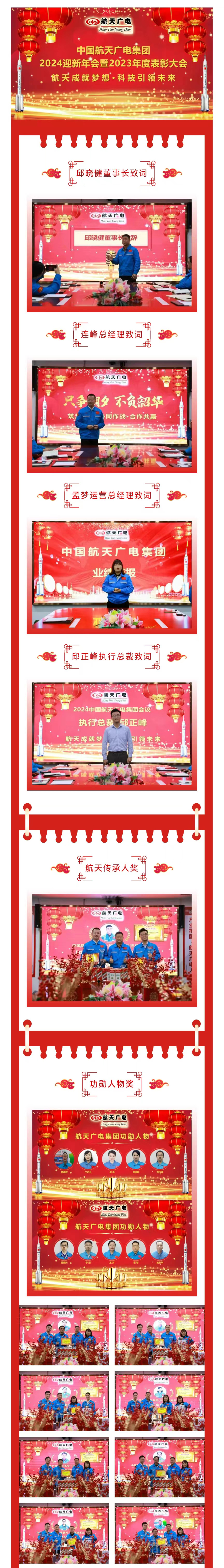 bte·365(中国)体育在线官网