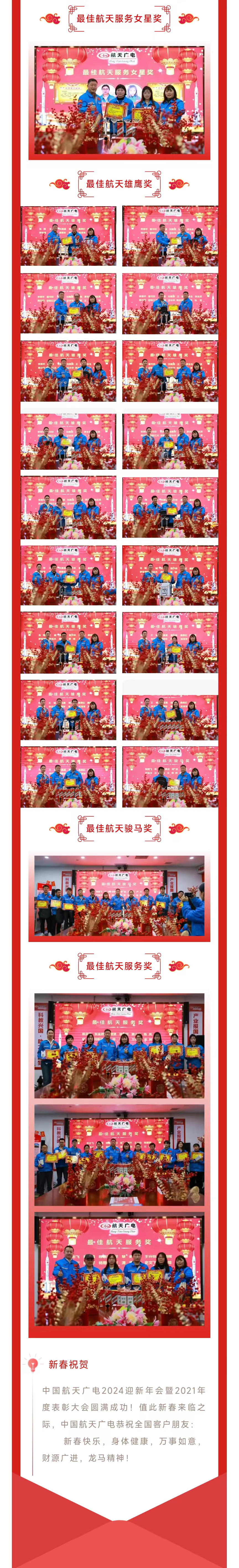 bte·365(中国)体育在线官网